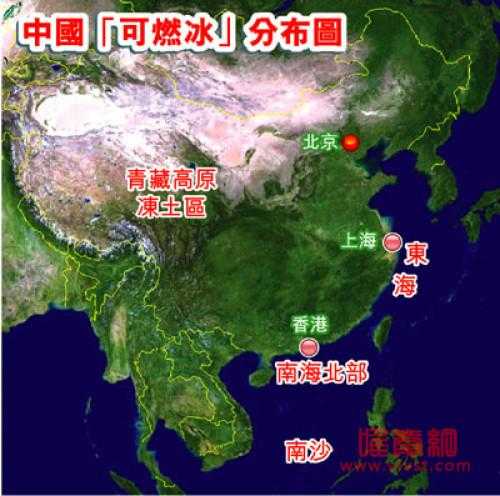 中国南海可燃冰分布图！世界可燃冰储存分布在哪里？