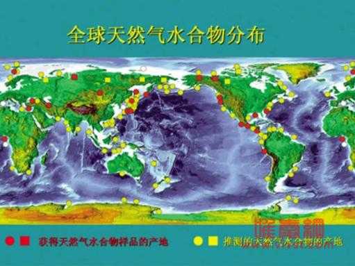 中国南海可燃冰分布图！世界可燃冰储存分布在哪里？