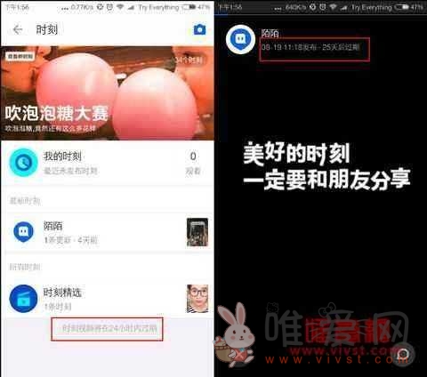 陌陌上怎么发布长视频？陌陌发视频可以赚钱吗