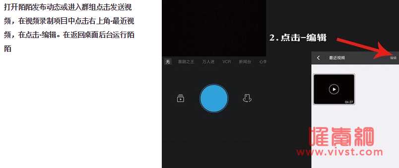 陌陌上怎么发布长视频？陌陌发视频可以赚钱吗