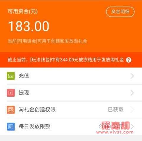 淘礼金免单怎么找？专门发淘礼金免单的平台有哪些