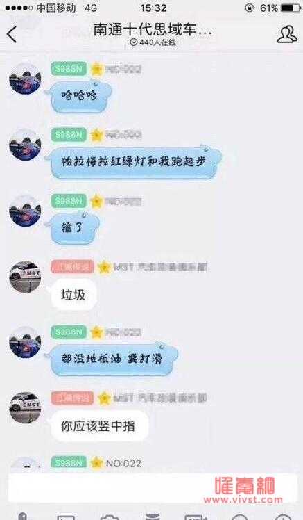 抖音全网通缉思域是什么梗？思域是神车吗？