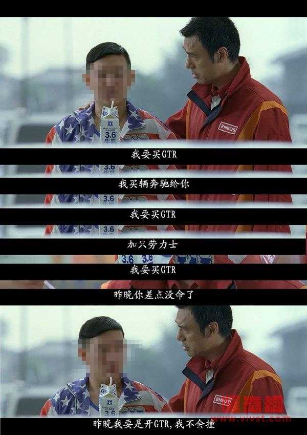 为什么说gtr是男人的信仰？gtr真的吊打很多超跑吗