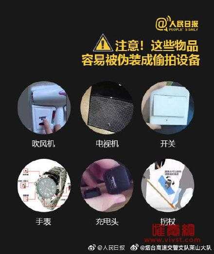 酒店针孔摄像头用手机怎么检查？简单小妙招来了