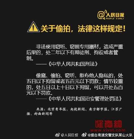 酒店针孔摄像头用手机怎么检查？简单小妙招来了