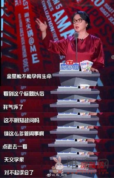 金星上有生命存在吗？金星上的城市遗迹是真的吗