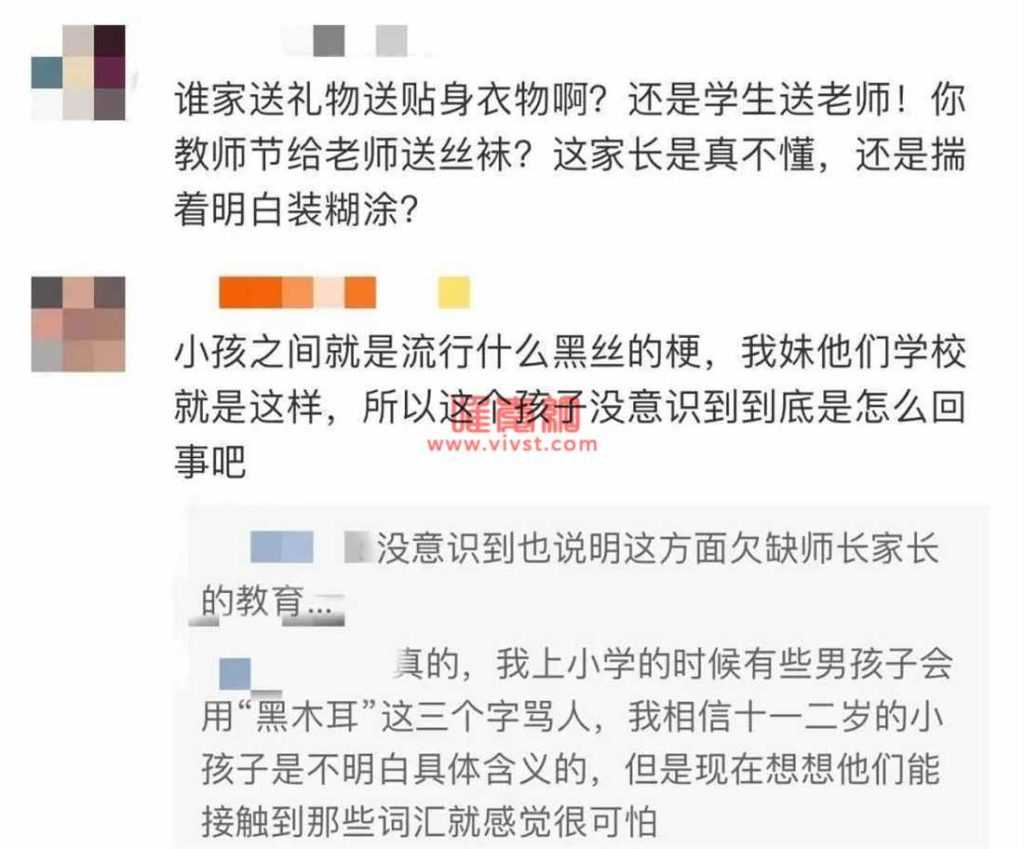 四川女教师"黑丝"事件,现场视频曝光:揭开了人性最羞耻的一面