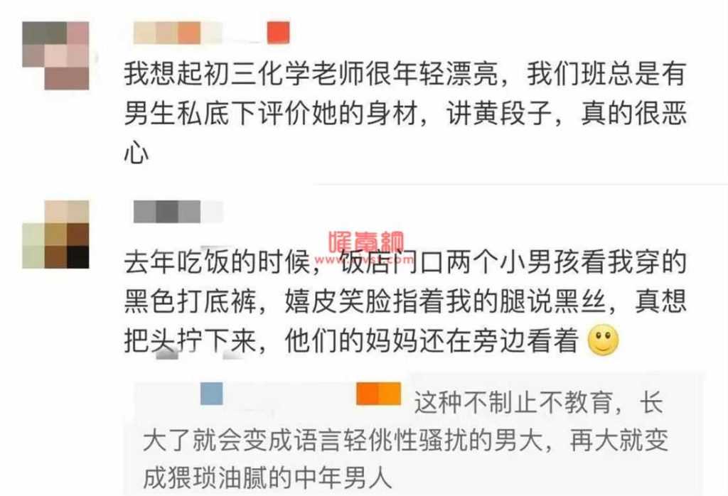 四川女教师"黑丝"事件,现场视频曝光:揭开了人性最羞耻的一面