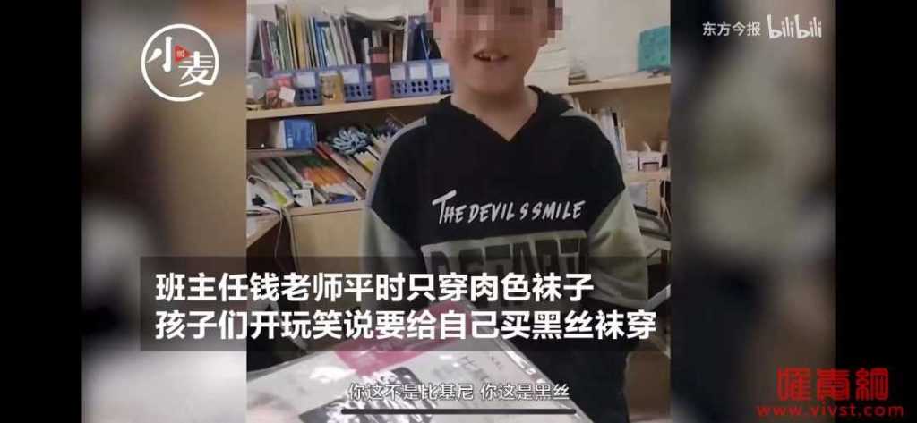 四川女教师"黑丝"事件,现场视频曝光:揭开了人性最羞耻的一面
