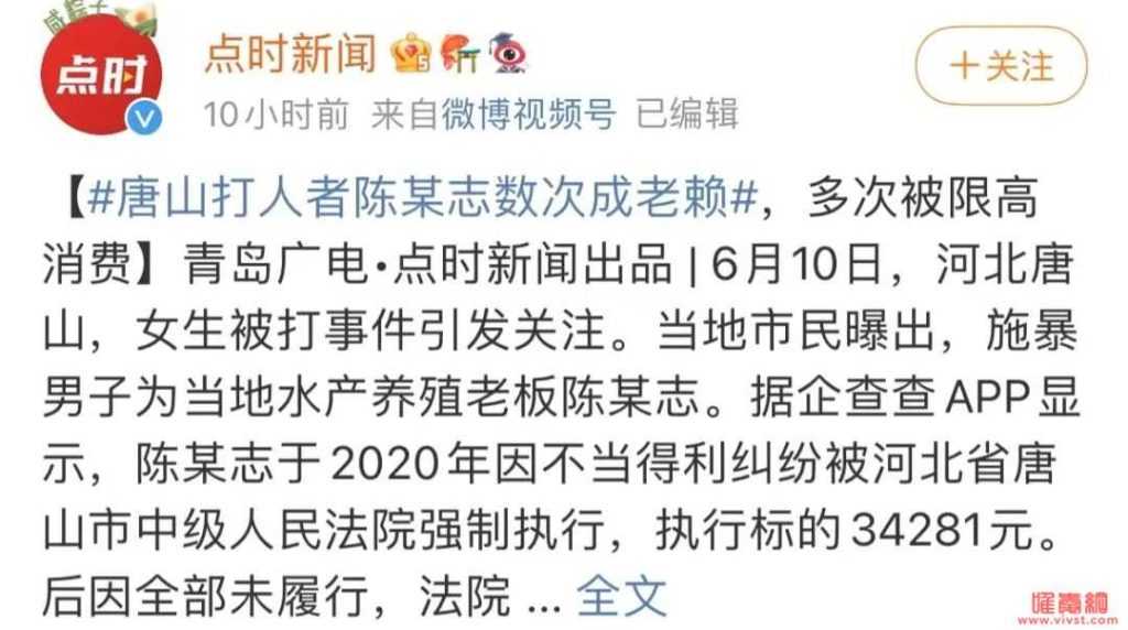 唐山打人事件最新进展!凶手朋友圈被扒,背后真相最恶心一幕曝光:果然不简单