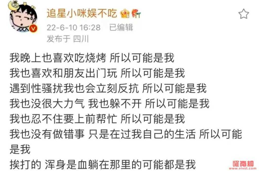 唐山打人事件最新进展!凶手朋友圈被扒,背后真相最恶心一幕曝光:果然不简单