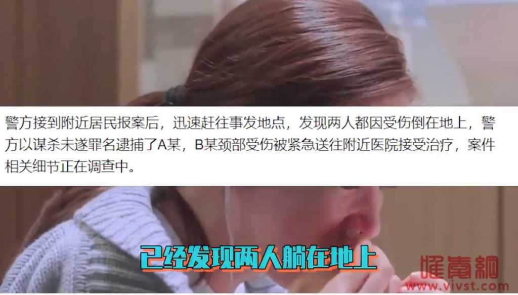 崔智友被刺?知名女星被丈夫连刺多刀受伤的韩国女星?