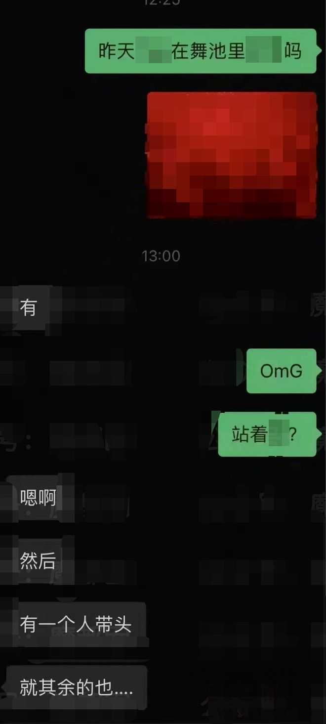 成都俱乐部舞池烧烤摊事件令人作呕!成都电音酒吧事件怎么回事?