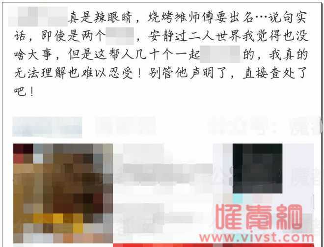 成都俱乐部舞池烧烤摊事件令人作呕!成都电音酒吧事件怎么回事?