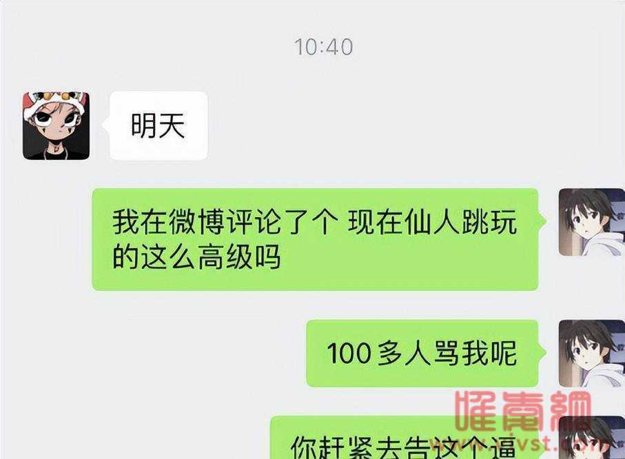 微博姜白鹤被性侵事件始末,河北石家庄李子龙照片资料被扒