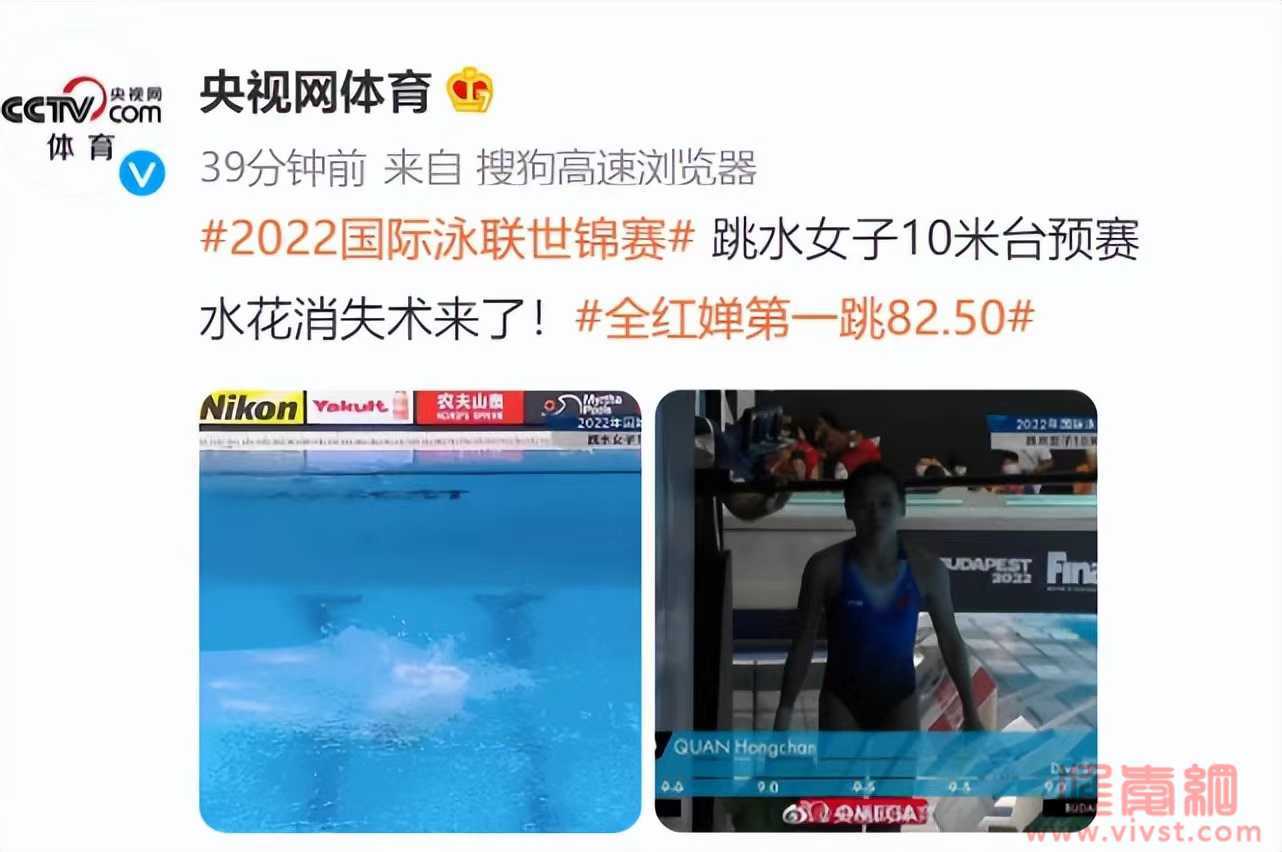 世锦赛跳水直播2022赛程,女子10米跳台半决赛全红婵比赛时间