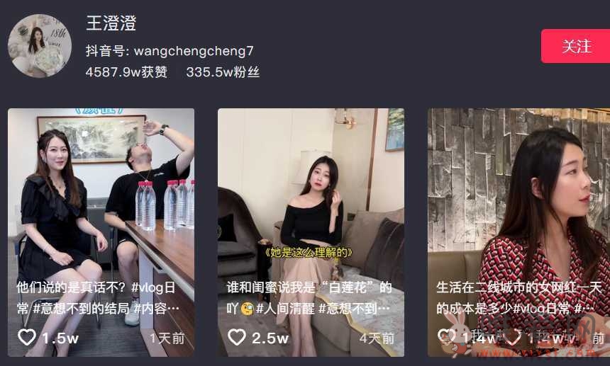 “白手起家”的【人间孝女】王澄澄火了！抖音新晋女网红王澄澄