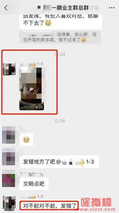 南京世贸女幼师出轨视频朋友圈疯传：人没了底线，有多可怕？