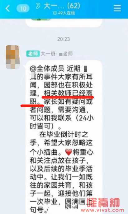 南京世贸女幼师出轨视频朋友圈疯传：人没了底线，有多可怕？