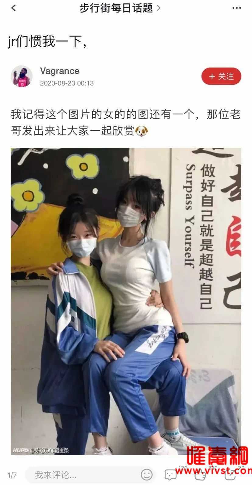 近期火热瓜！网传的校服口罩妹之瓜，多图预警!