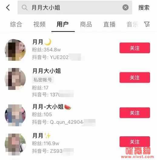 月月大小姐1分41秒是什么梗？月月大小姐1分41秒事件