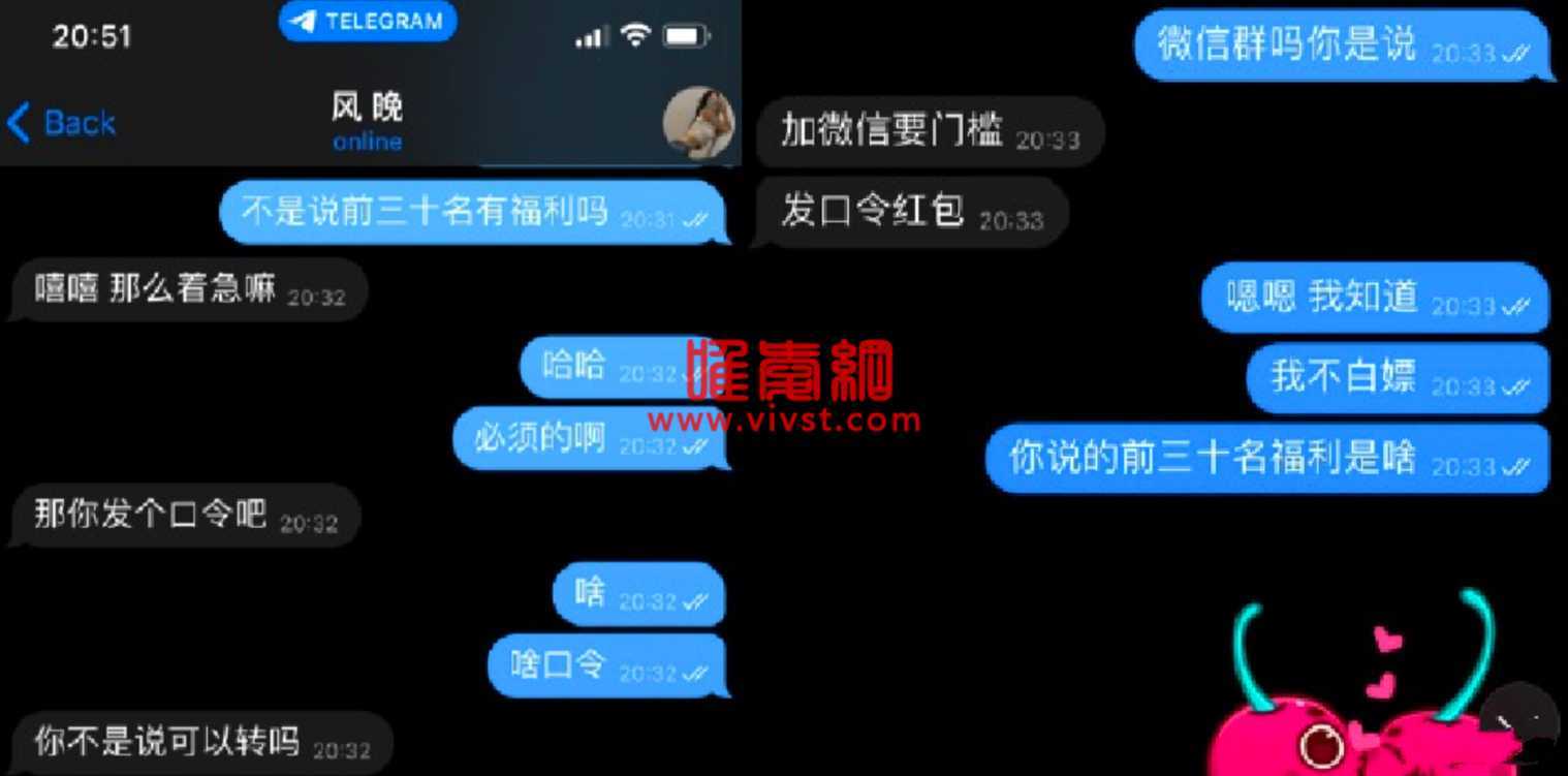 蔚来女车主发布擦边照片引诱车友裸聊，用远程控制的方式敲诈