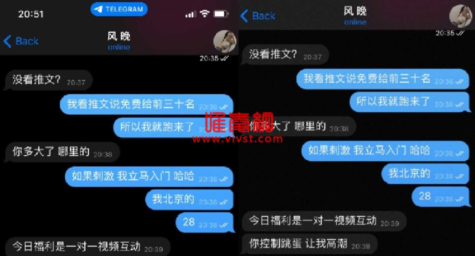 蔚来女车主发布擦边照片引诱车友裸聊，用远程控制的方式敲诈