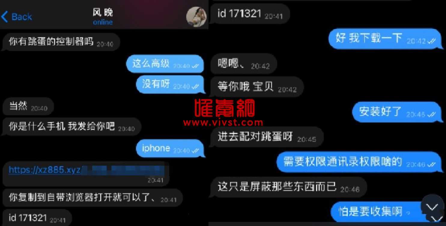 蔚来女车主发布擦边照片引诱车友裸聊，用远程控制的方式敲诈