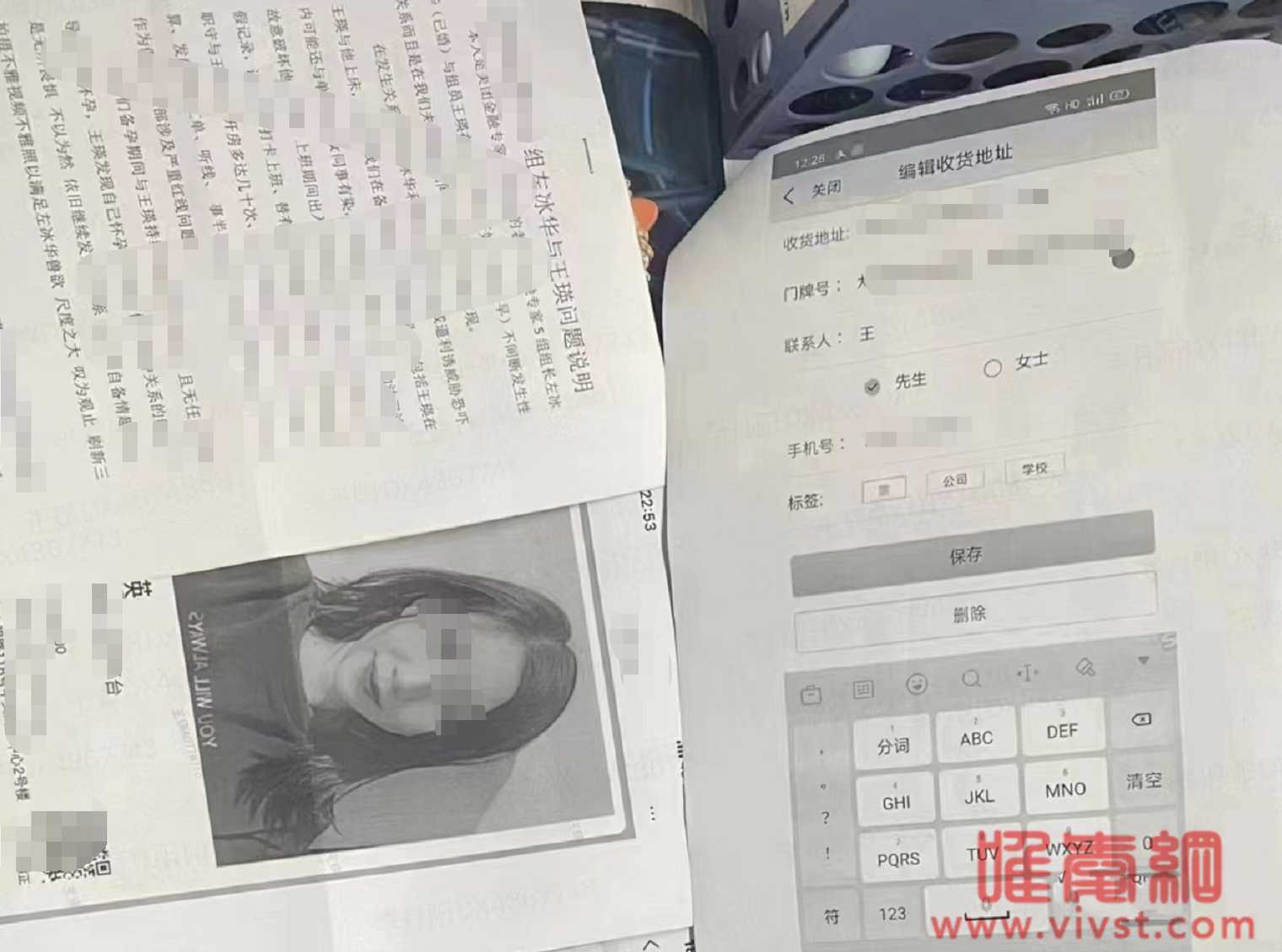 美女人妻出轨男上司，还怀了别人的孩子