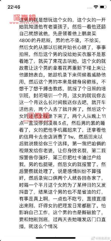 济南女骑杜卡迪6小时什么梗？济南女骑杜卡迪冒汗6小时视频事件始末