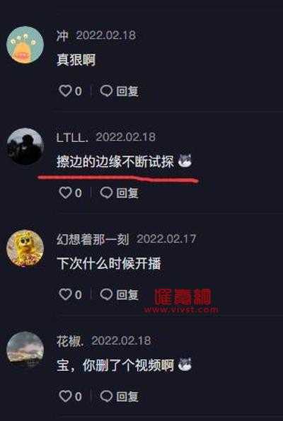 抖音网红苏嘉琦是什么瓜？抖音苏嘉琦是什么梗？