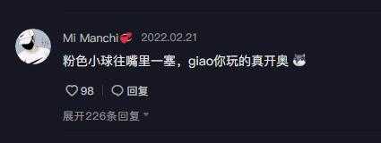 快手网红giao哥和宇霸霸视频事件始末