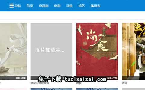 哈哩哈哩网站地址是多少?|唯爱网络博客