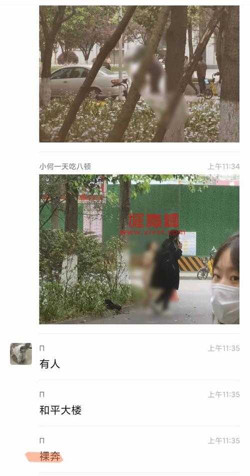 四川锦城学院裸奔是什么梗？四川锦城学院女子为挽留男友裸奔事件