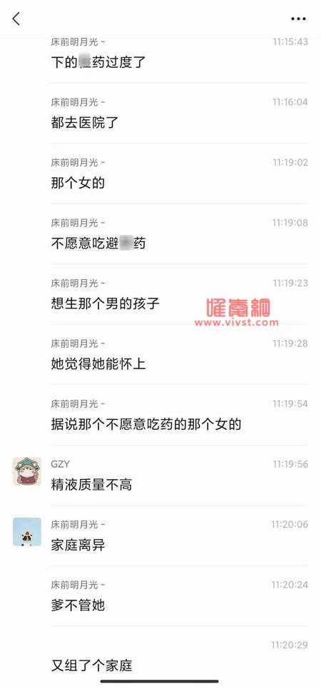 安阳师范三女一男是什么梗？安阳师范三女一男事件始末