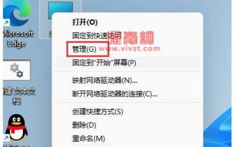 windows11账户名称怎么改?windows11账户名字修改教程是什么?|唯爱网络博客