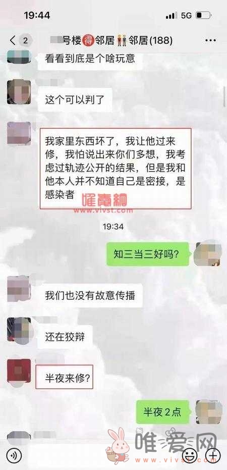 山东淄博流调修水管是什么梗？