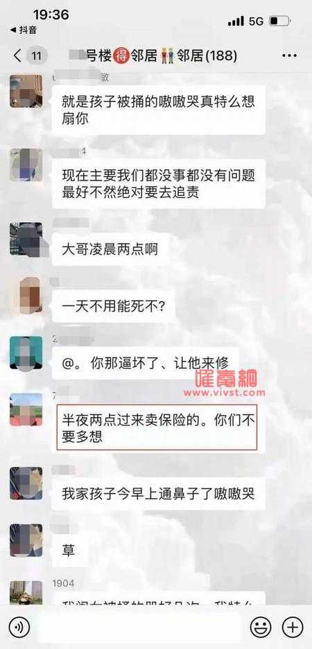 山东淄博流调修水管是什么梗？