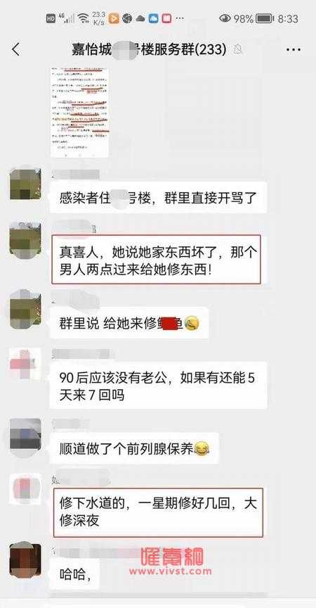 山东淄博流调修水管是什么梗？