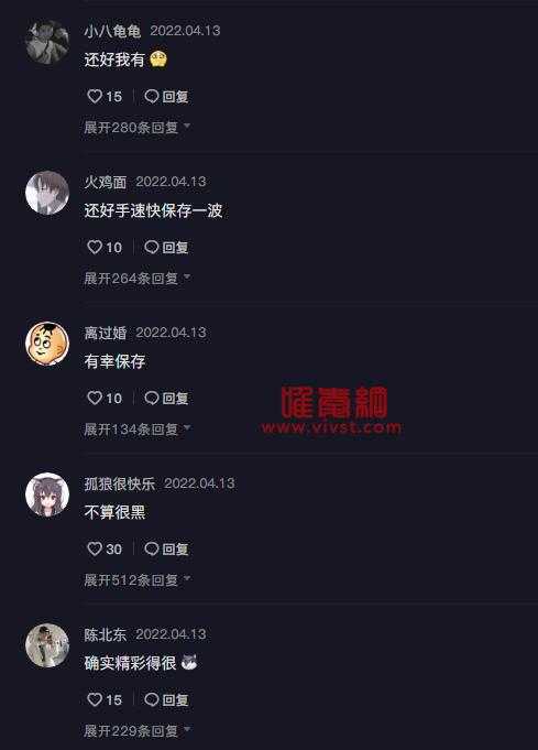 抖音隔壁王美丽是什么瓜？