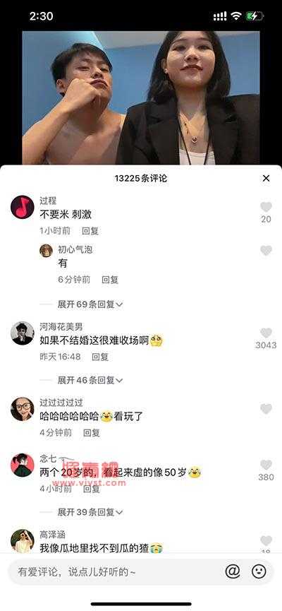 抖音净妹和男友管旭视频在哪看？抖音净妹管旭是什么瓜？