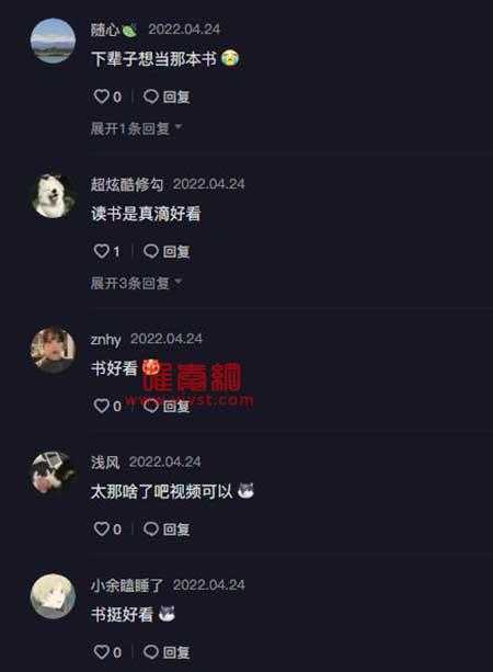 抖音张曼源书挡住是什么梗？