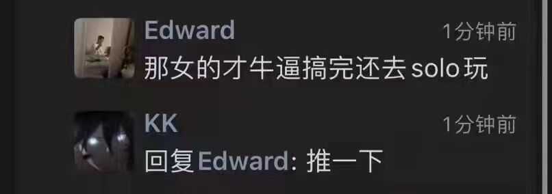 《抖音》深圳ic club酒吧马路视频什么梗 抖音深圳icclub酒吧门口视频是什么梗?