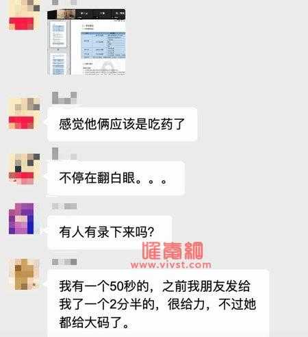 财经大学新生指南讲解直播是什么瓜？财经大学新生指南讲解直播事件