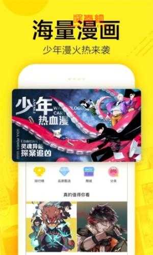 油条漫画vip兑换码是什么？