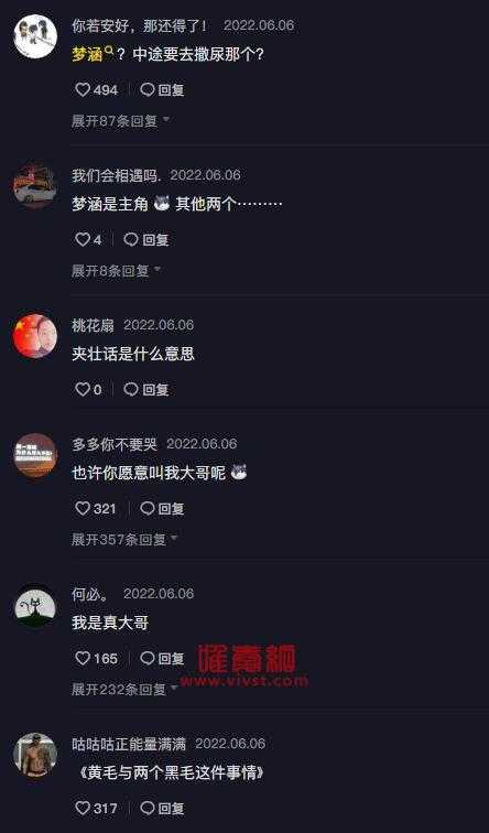 月亮直播梦涵黄毛直播视频在哪看？