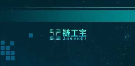 《链工宝》怎么改密码 链工宝怎么改密码?链工宝修改密码教程