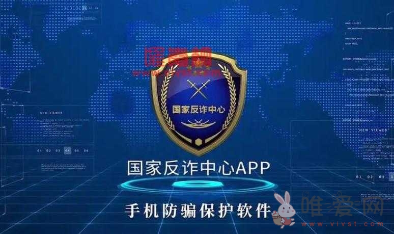 国家反诈中心怎么举报诈骗？国家反诈中心举报诈骗的方法