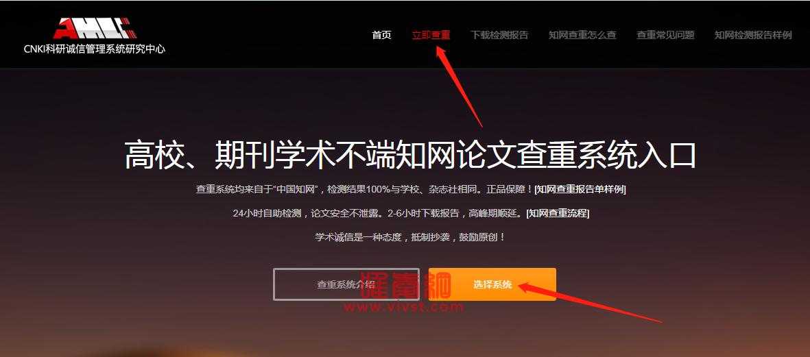 知网查重是怎么查的？知网查重的方法是什么？