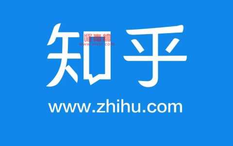 知乎自动播放视频怎么关闭?|唯爱网络博客